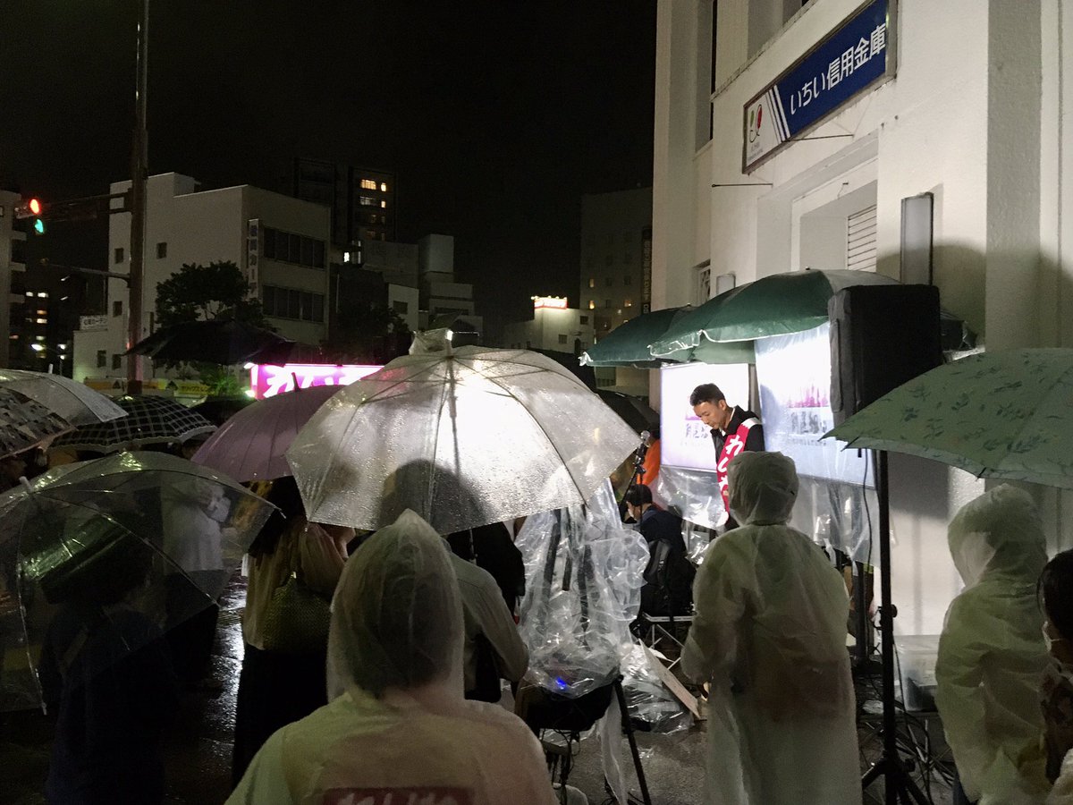 fuhgetsu's tweet image. #山本太郎 × #安井みさこ（愛知10区／#れいわ新選組 公認候補）

雨の中、一宮駅前にて街頭演説中です❗