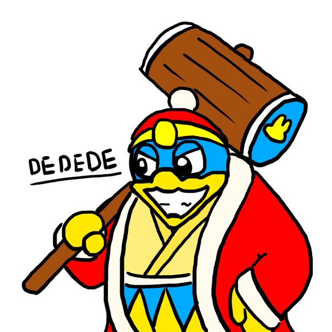 デデデ大王のtwitterイラスト検索結果