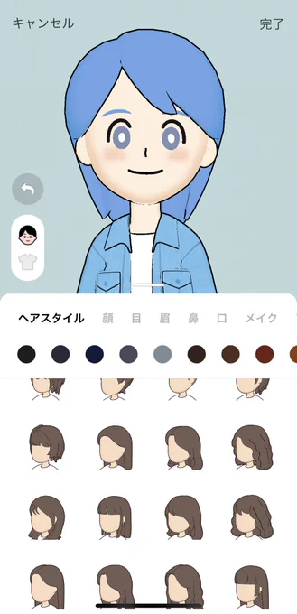 LINEのアバターやっと作れたぞやったー! 