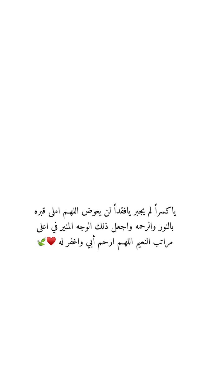 #يوم_الجمعة #اللهم_ارحم_موتانا