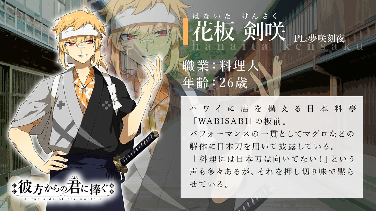 しぐれなお 配信告知 再 クトゥルフ神話trpg配信 彼方からの君に捧ぐ Group3 のサムネを更新しました 前編 9月28日 月 時 25時頃 T Co Kaq6atwxhy 後編 9月30日 水 時 25時頃 T Co Knqgmoyobq また 併せてキャラクターの