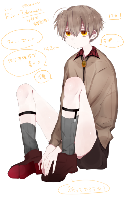 フィンのtwitterイラスト検索結果 フィンのtwitterイラスト検索結果