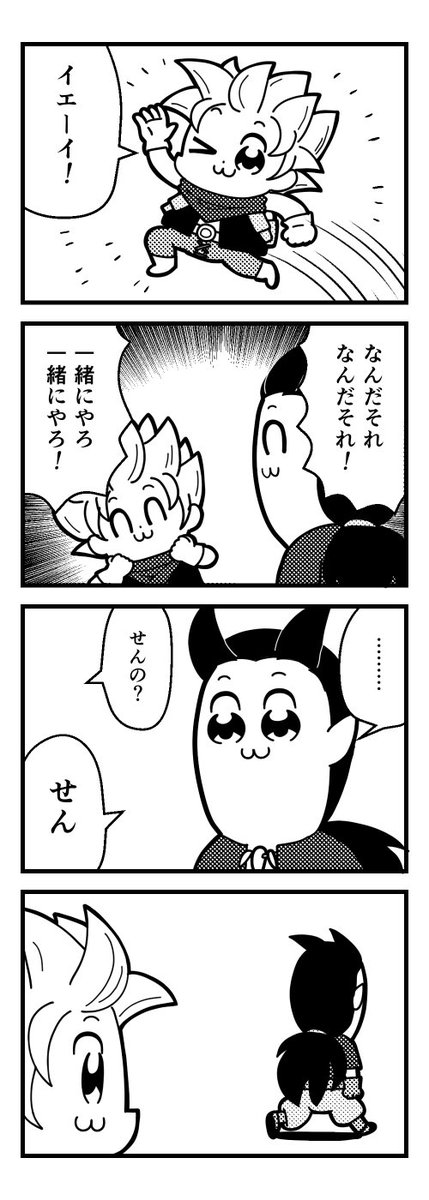 またDQB2の主人公とシドーで、ポプテピピックのパロディを描きました 