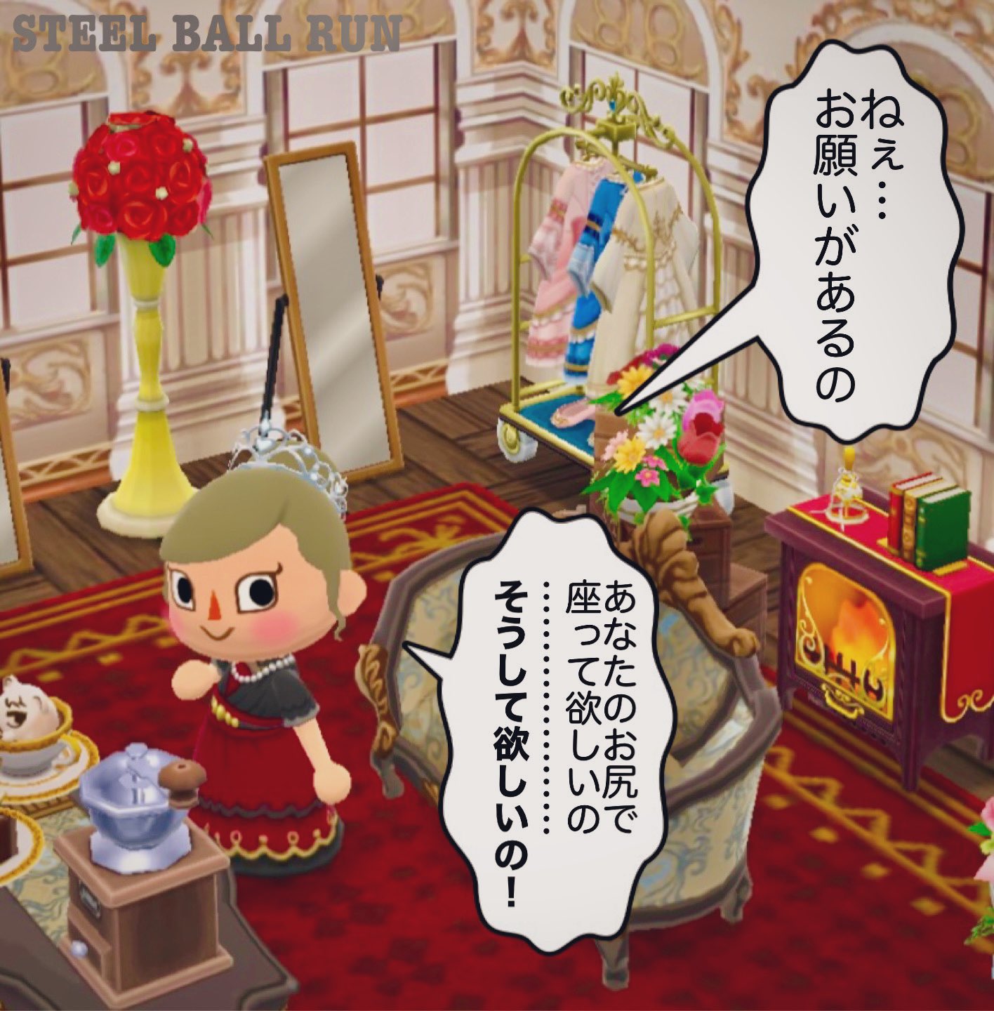 Paprika Su Twitter ジョジョ ７部 お顔の上よッ そのカワユイお尻で押しつぶしてッ ああーーーッ 早くッ 早く押しつぶしてッ ポケ森 ポケ森コテージ ジョジョ Sbr ルーシー スティール スカーレット ヴァレンタイン ファニー