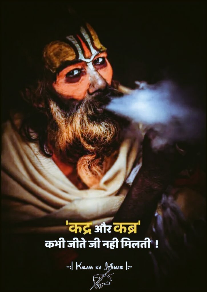 malishanti4's tweet image. #HarMahadev
#jayMahakal