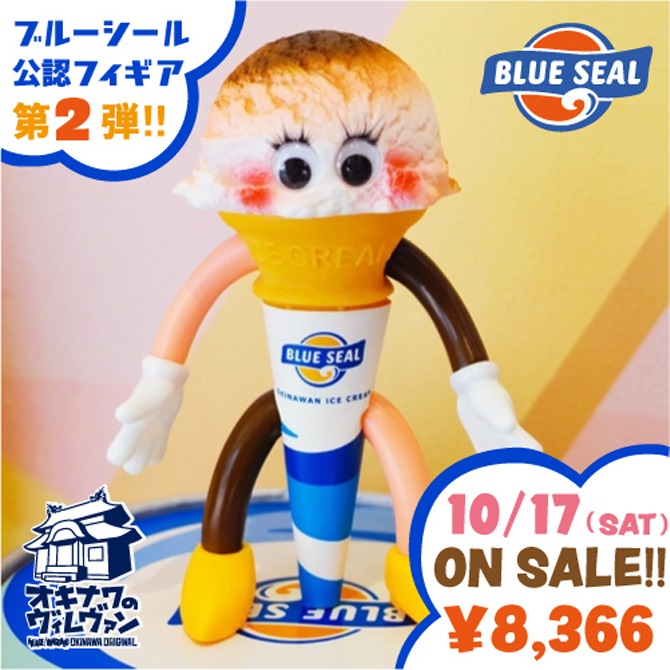 FLAVORS ブルーシール　ミスネオポリタン 沖縄ヴィレッジヴァンガード限定 ブルーシール × ヴィレッジヴァンガード × duneコラボレーション