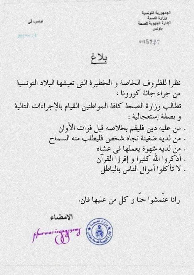 It's a joke not Fake 😂😅