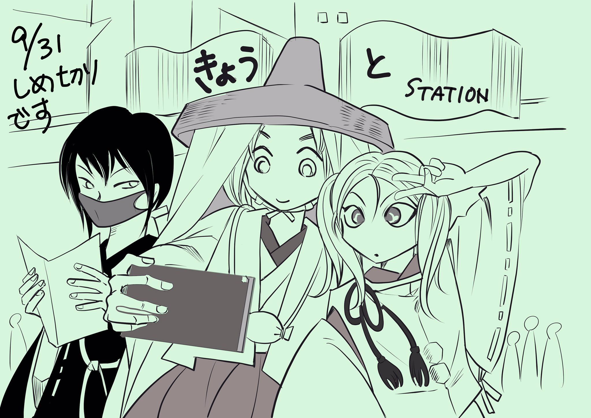 奈々巻かなこ 神域のシャラソウジュ 発売中 神域のシャラソウジュ 少年平家物語 紙版とボニータ本誌の連動企画 物語ゆかりの地イラストマップ 仮 プレゼント 9月末日 締め切りです 全員プレゼントなので 紙をご購入のかたはご応募お待ちして 奈々巻かなこ 神域のシャラソウジュ 発売中 神域のシャラソウジュ 少年平家物語 紙版とボニータ本誌の連動企画 物語ゆかりの地イラストマップ 仮 プレゼント 9月末日 締め切りです 全員プレゼントなので 紙をご購入のかたはご応募お待ちして