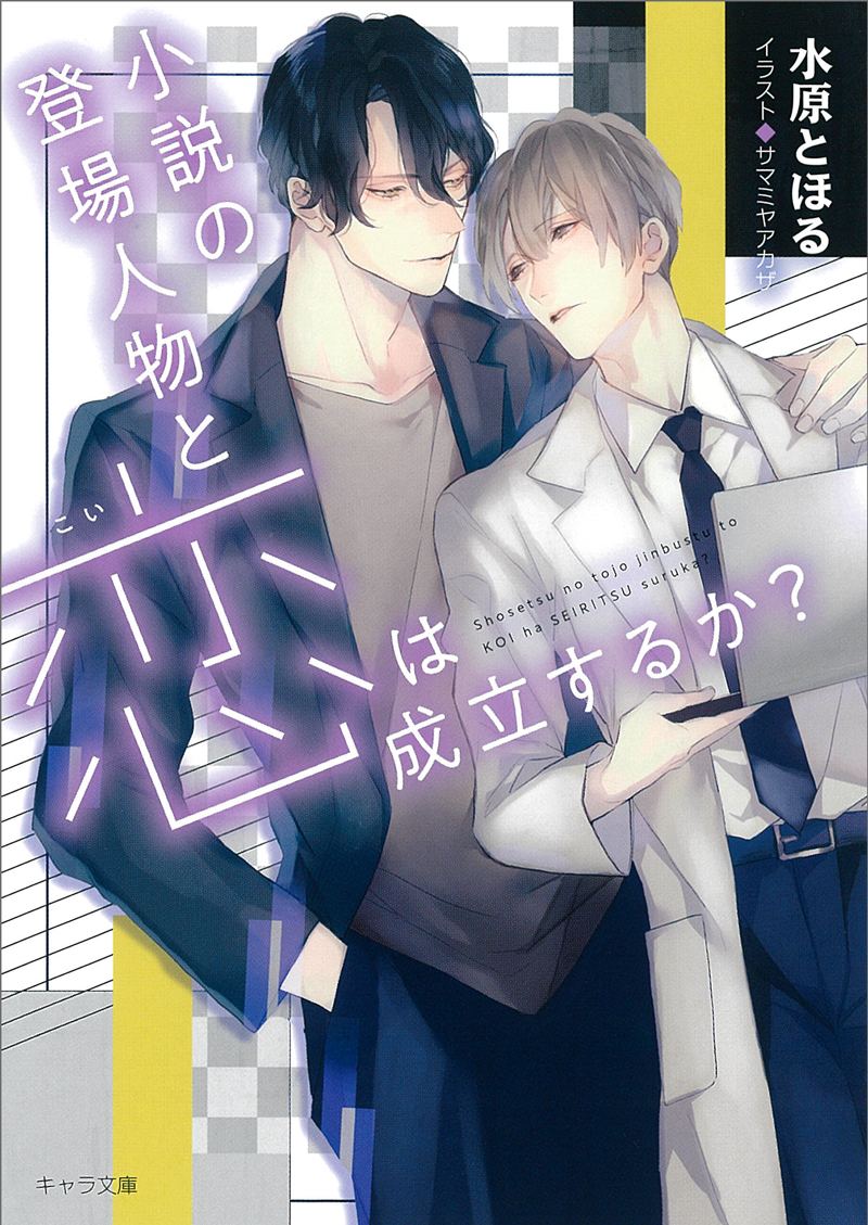 サマミヤ Samamiya Re Twitter