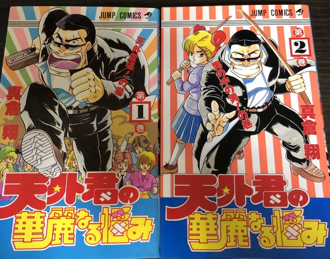 津尾 尋華 Utikirimanga さんのマンガ一覧 リツイート順 ページ ツイコミ 仮 津尾 尋華 Utikirimanga さんのマンガ一覧 リツイート順 ページ ツイコミ 仮