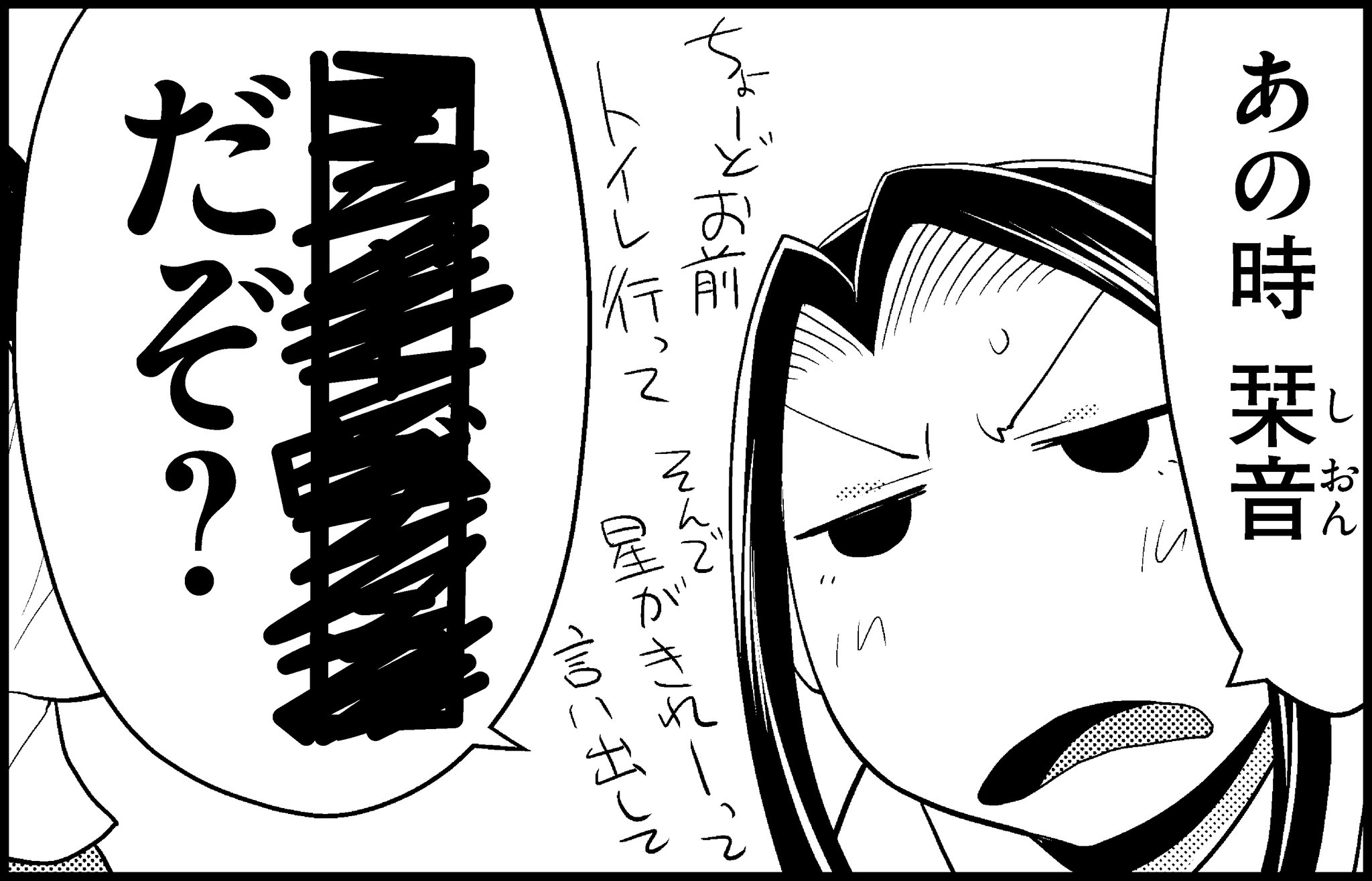 はしっこアンサンブル 最新第5巻大好評発売中 最新5巻 好評発売中 現在発売中の はしっこアンサンブル 最新刊は 4コマ漫画から裏表紙まで 単行本でしか読めないおまけも大充実 夏合宿の一幕 はしっこアンサンブル 最新第5巻大好評発売中 最新5巻 好評発売中 現在発売中の はしっこアンサンブル 最新刊は 4コマ漫画から裏表紙まで 単行本でしか読めないおまけも大充実 夏合宿の一幕