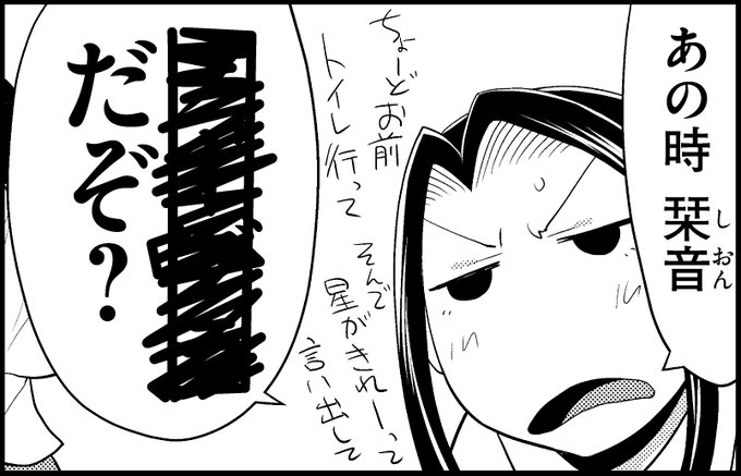 木尾士目 を含むマンガ一覧 ツイコミ 仮