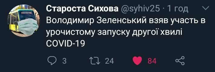 До Конституційного Суду надійшло подання з проханням роз'яснити, чи можна штрафувати президента України - Цензор.НЕТ 9311