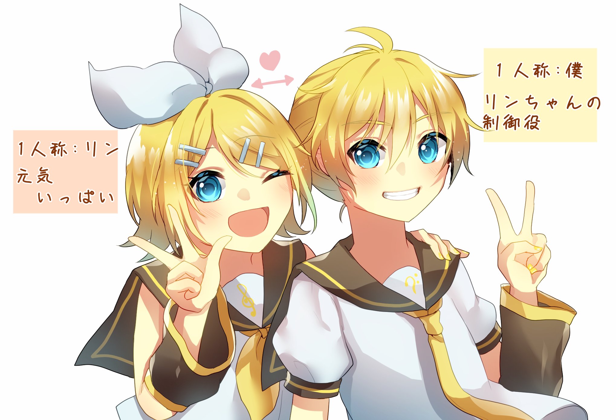 亜龍 おしえてあなたの鏡音 鏡音リン 鏡音レン 皆さんの鏡音が見たいです 見た目の特徴でも 2人の関係でも なんでもおしえてください T Co Cqva99c3om Twitter