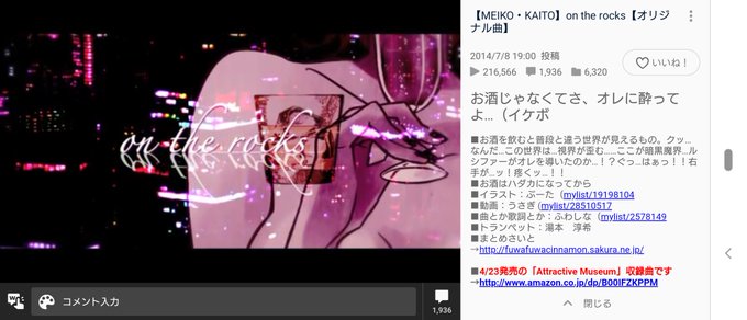 プロセカ 高画質 のtwitterイラスト検索結果 古い順