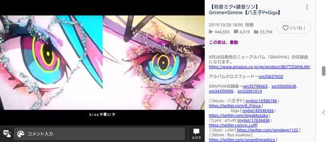 プロセカ 高画質 のtwitterイラスト検索結果 古い順