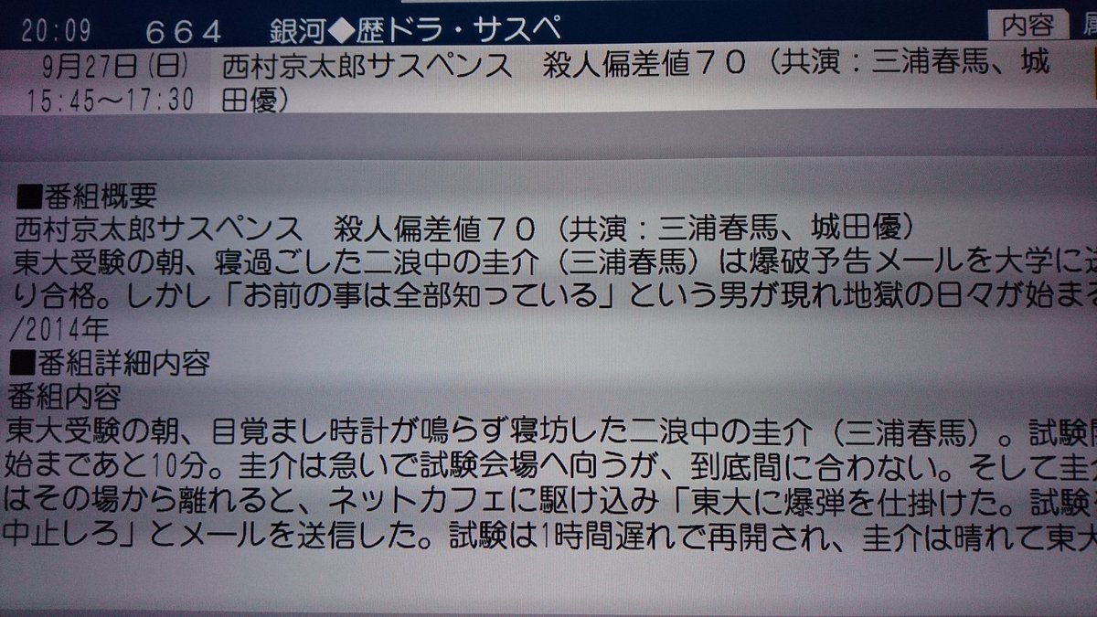 殺人偏差値70 Twitter Search 殺人偏差値70 Twitter Search