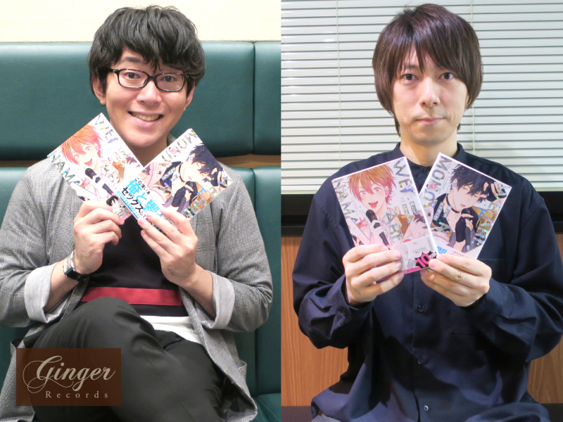 Ginger Records 本日発売 ドラマcd 俺たちナマモノ です 原作 腰オラつばめ B Pilzcomics 出演 内田雄馬 累 江口拓也 響 小野友樹 ユン 羽多野渉 吉川 井上雄貴 榛名 駒田航 九重 木田祐 杉山里穂 白石兼斗 Ginger Records 本日発売 ドラマcd 俺たちナマモノ です 原作 腰オラつばめ B Pilzcomics 出演 内田雄馬 累 江口拓也 響 小野友樹 ユン 羽多野渉 吉川 井上雄貴 榛名 駒田航 九重 木田祐 杉山里穂 白石兼斗