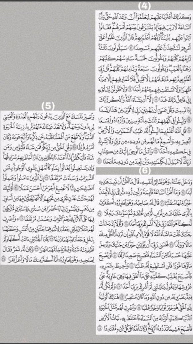 am27ll's tweet photo. نوراً لِـ أسبوعك وغيثاً يهطُل بقلبك .
#أماني_العوذه
#جمعه_مباركه https://t.co/J5CPkpkmIj
