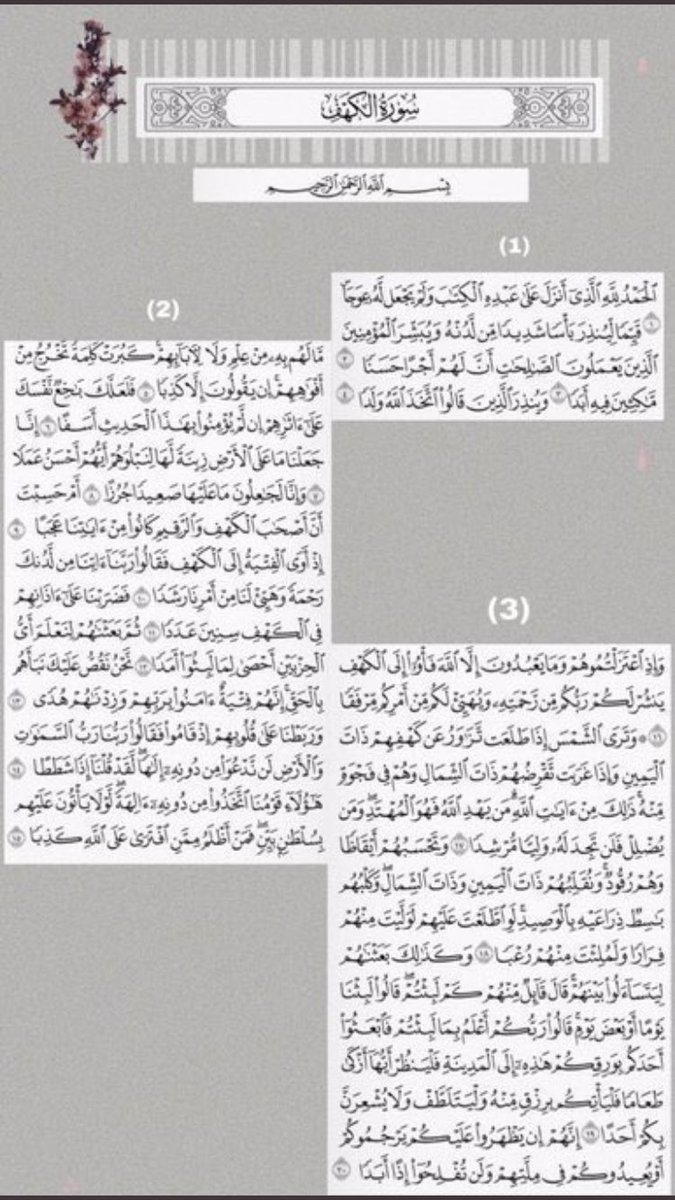 am27ll's tweet photo. نوراً لِـ أسبوعك وغيثاً يهطُل بقلبك .
#أماني_العوذه
#جمعه_مباركه https://t.co/J5CPkpkmIj