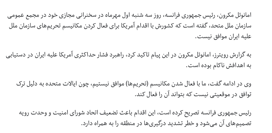 p_e_azad's tweet photo. از مقاله "توهمات صدام" که بخشی از پروژه بررسی اسناد داخلی رژیم بعث عراق (زیر نظر USJFCOM) بعد از اشغال (۲۰۰۳) بود (Kevin Woods):
دلیل اصلی اینکه صدام باور داشت آمریکا حمله نمی‌کند امیدواری به دخالت فرانسه و روسیه بود. خواندن دلایلش خالی از لطف نیست.
تاریخ تکراری خ.م نفرین شده‌... https://t.co/O0UW0lqRXa