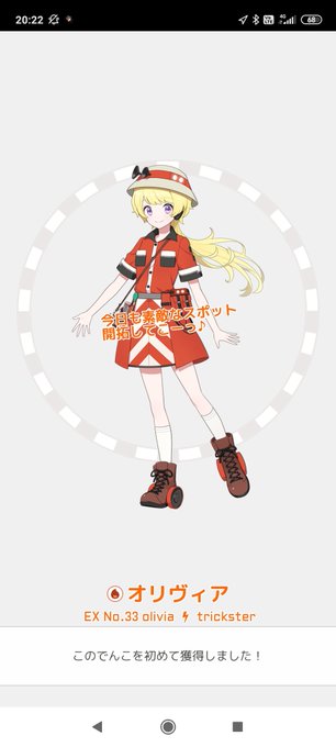 こだまりえるさん がハッシュタグ 駅メモ をつけたツイート一覧 4 Whotwi グラフィカルtwitter分析 こだまりえるさん がハッシュタグ 駅メモ をつけたツイート一覧 4 Whotwi グラフィカルtwitter分析