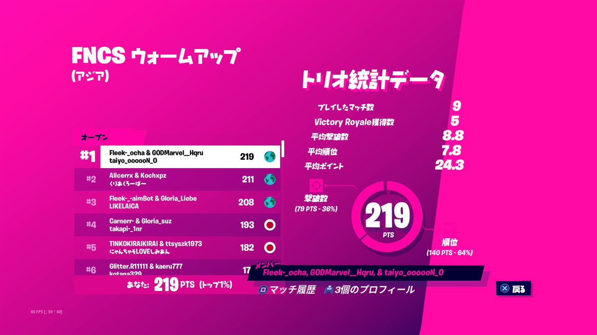 お茶🍵 tweet media