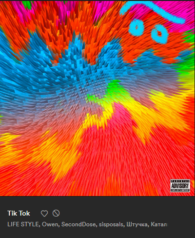 This week's second example: this is another Owen that isn't Owen. This is a Russian (I think?) rap about TikTok. It's very different from the sad waltzes of Pietro Crespi.