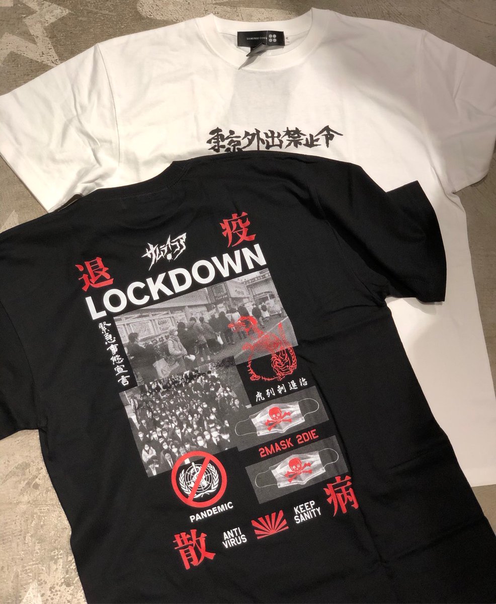 gekirock_shop's tweet photo. #東京外出禁止令
SAMURAI CORE
遠慮なく外出したいなぁ TEE
https://t.co/D4ibLB34EV
フロントには東京外出禁止令、バックにはLOCK DOWN、緊急事態宣言など、現代の時事ワードを散りばめたSAMURAI COREらしい一枚。
#SAMURAICORE
#サムライコア
#疫病退散 https://t.co/3TzEb4M9hn