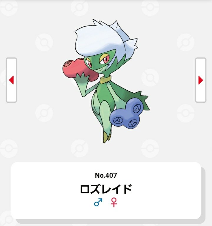 るん もし神 学校ごとにジムなら四天は草ジムかなって 白石にジャローダロズレイド使ってほしいし 金ちゃんは何となくだけどゴツくて強そうやんって理由でゴリランダーとか使ってそう あ 白石ロズレイドは夢特性 毒のトゲ で