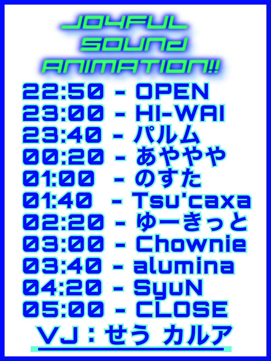 nechonechoman's tweet photo. 💁🏼‍♂️今夜はココ！
JOYFUL SOUND ANIMATION!! vol.25
#ジョイサン

僕みたいな初心者なオタクでも楽しめちゃう可愛い女の子とちょっとエッチな曲が沢山かかるパーティー！！
ワタシは3時から発動します😤

気になる方はぜひ遊びに来てください！！
👇参加表明&amp;詳細確認はココ！
https://t.co/f1D7a7NEVY https://t.co/p72rVpxGDR