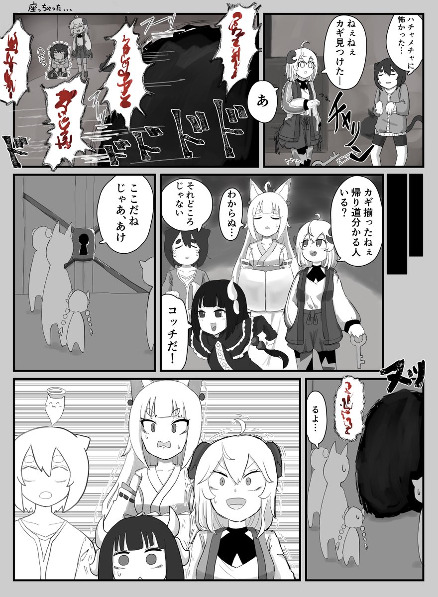 Vrchat漫画まとめ Vrchat漫画まとめ