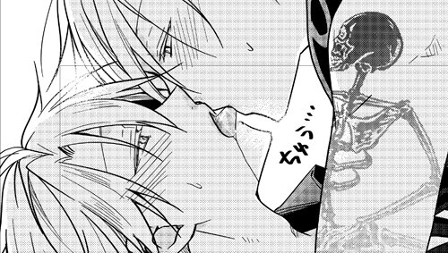 バクジャンちゅう いなるの漫画