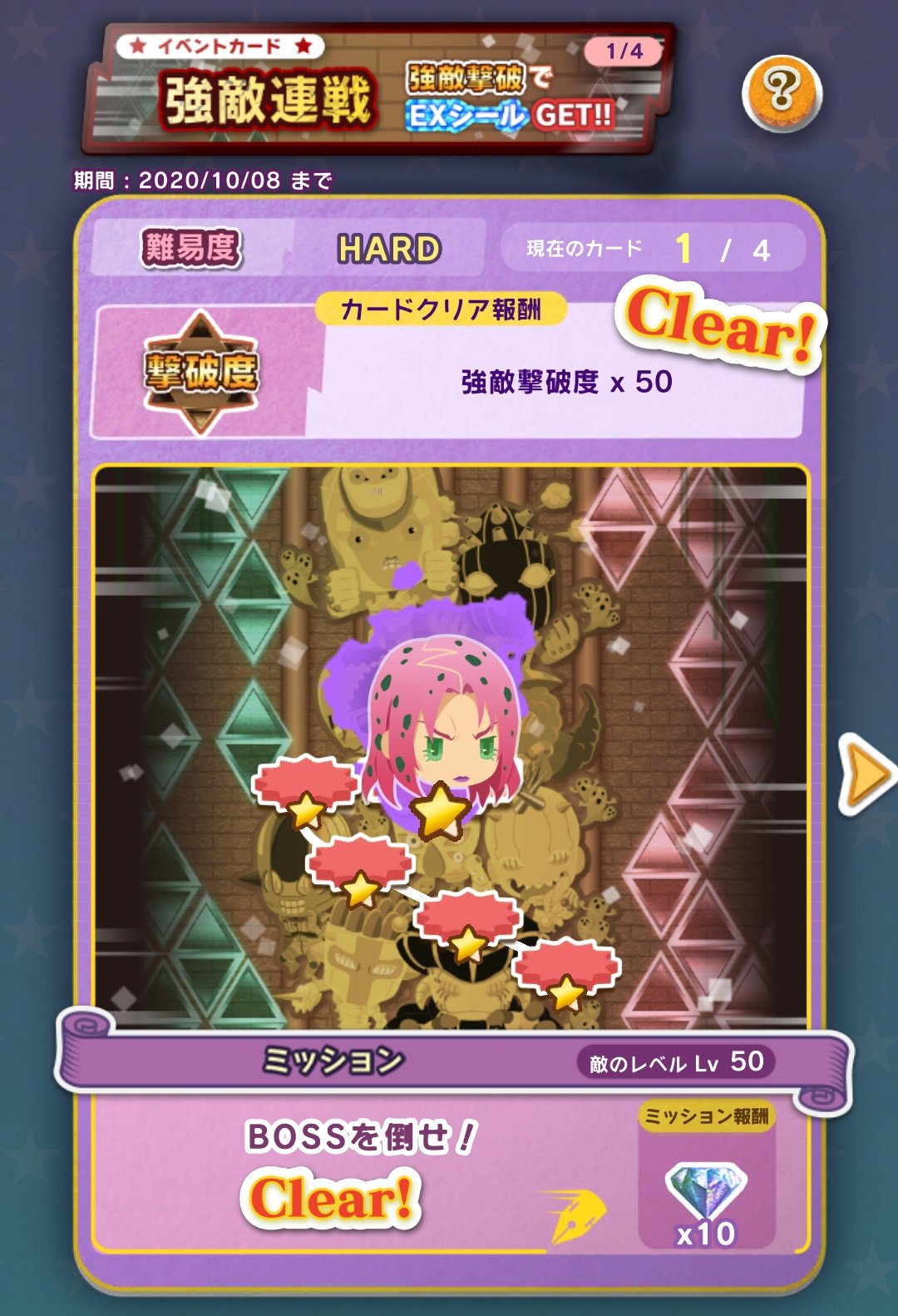 れなちょこ 会話が成り立ってる ジョジョピタ ピタキャラフォト T Co Ozoqoavkar Twitter