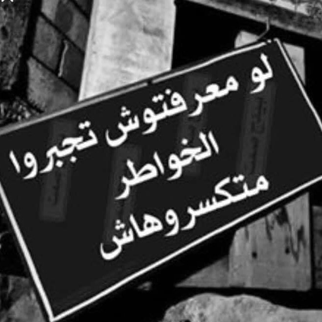 #صورة_ملف_شخصي_جديدة