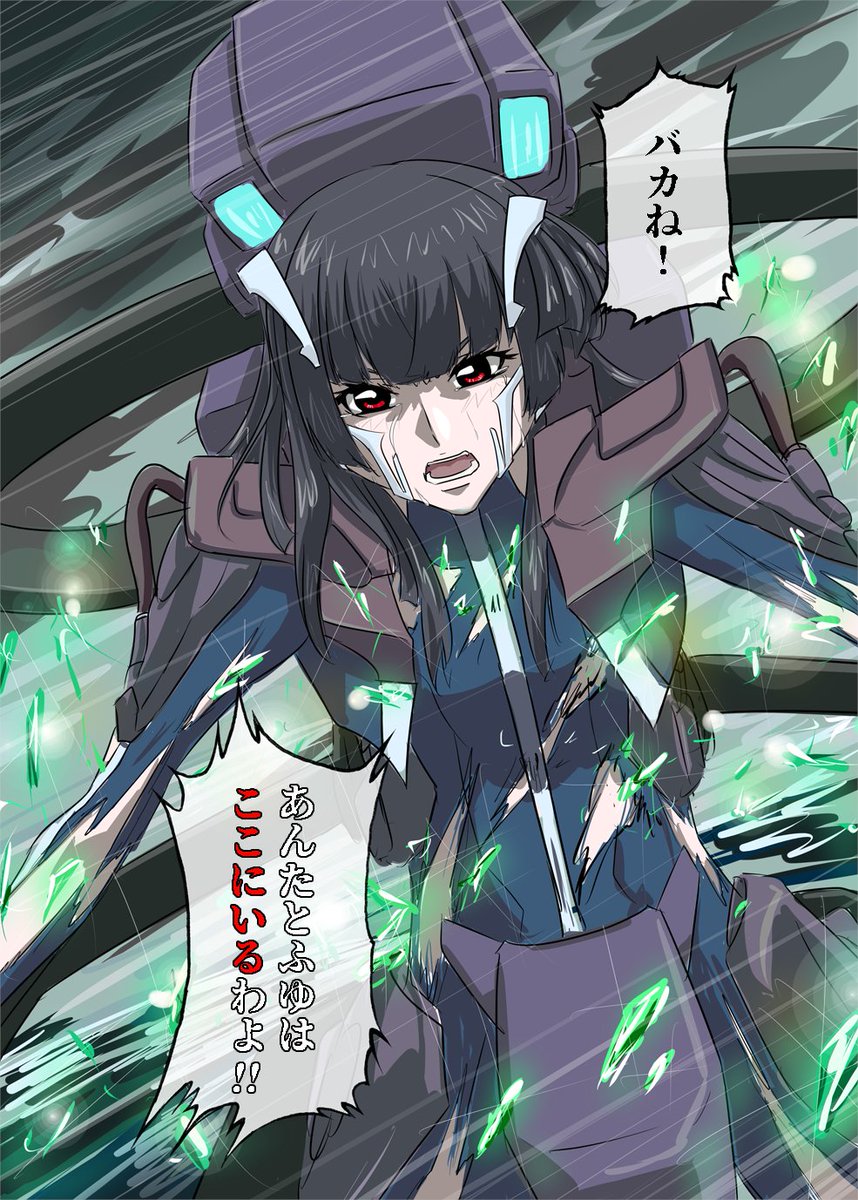 【シャニマス】黛冬優子がガンダムに出た時にありそうな展開 【シャニマス】黛冬優子がガンダムに出た時にありそうな展開