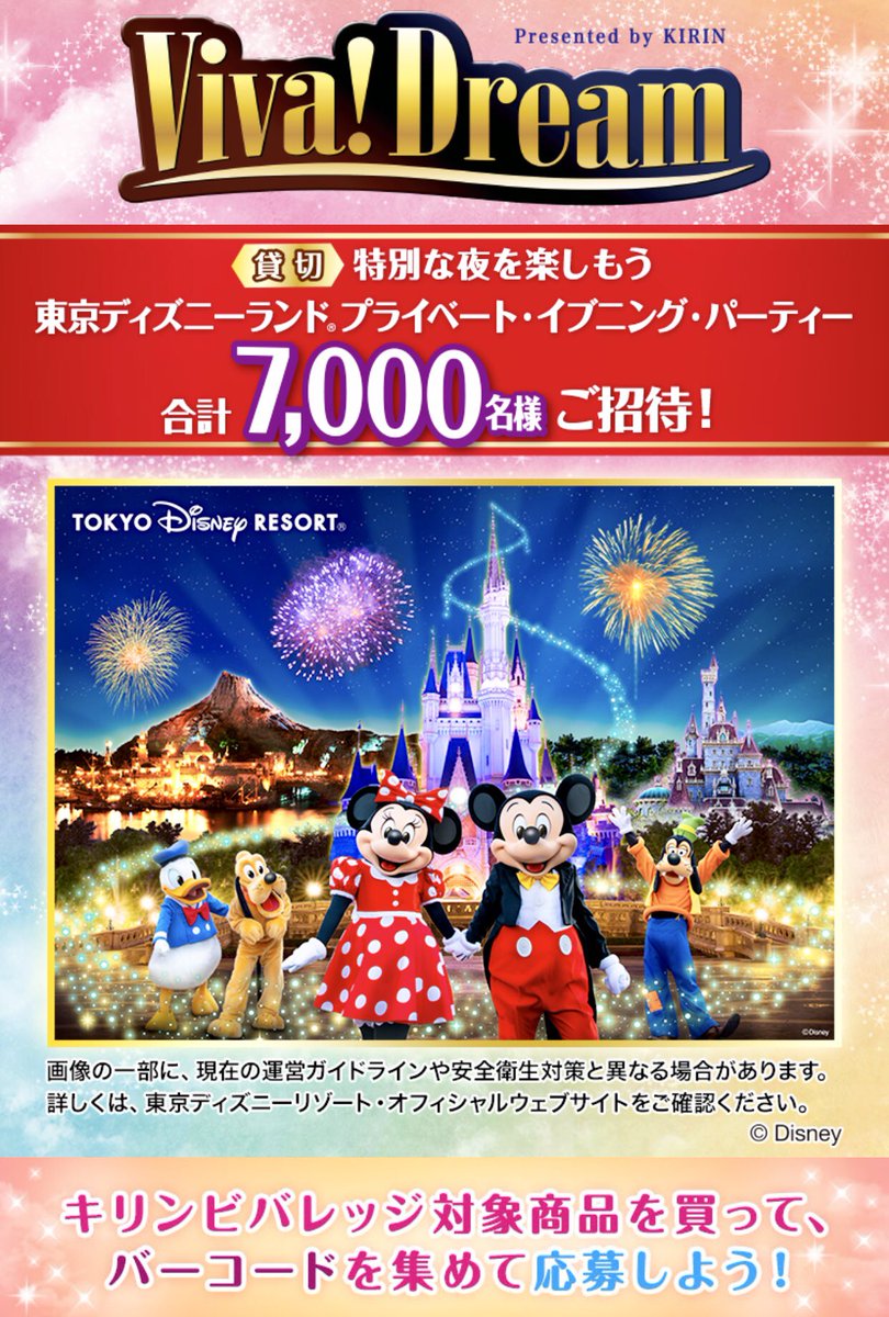 プライベートイブニングパーティー Twitter Search Twitter プライベートイブニングパーティー Twitter Search Twitter