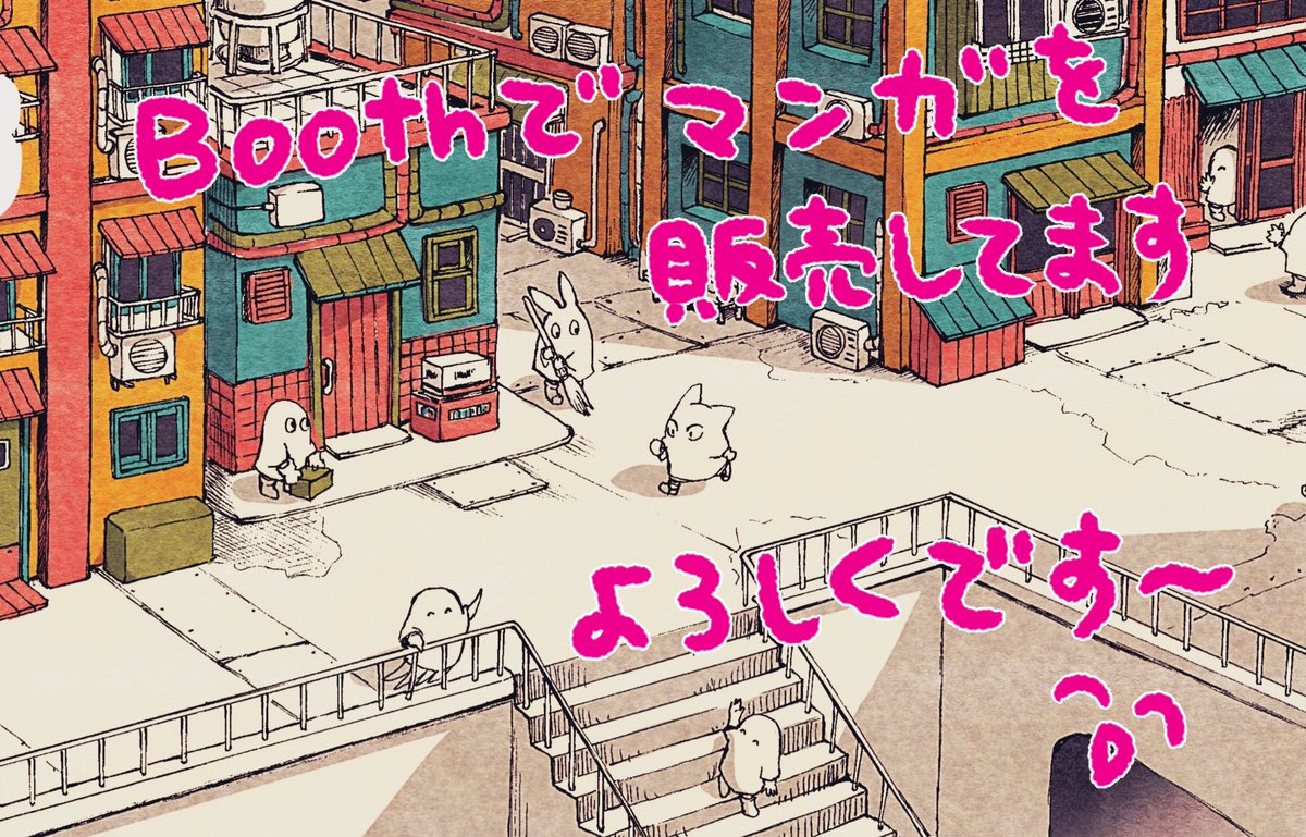 全修。トークイベント　第一話　原画コピー 全修。トークイベント 第一話 原画コピー TVアニメ『全修。』公式