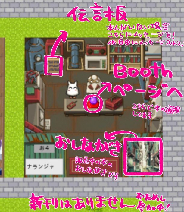 9月26日(土)0時〜23時50分ピクスク内のオンラインイベント #エア同人誌即売会創作オンリー に出店します!
スペース【イベント会場2 か5】
ちょこちょこ店番してるのでぜひ遊びにきてみて下さい〜!
会場→https://t.co/T7F93xzG3B