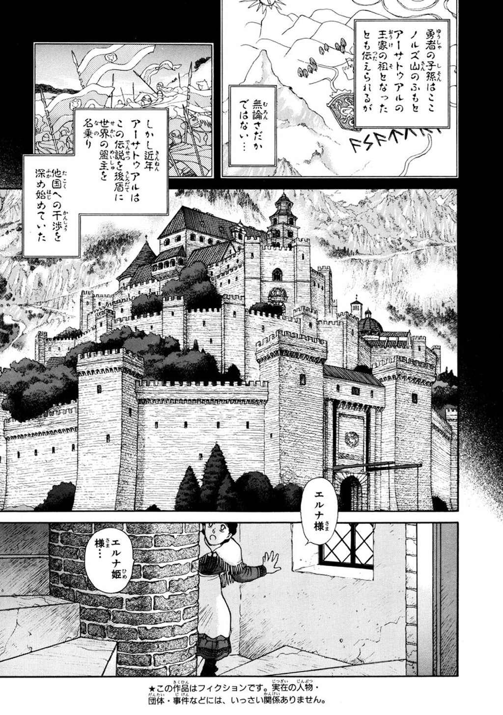 ナンバーナイン編集部 در توییتر Kindle配信開始 聖戦記エルナサーガ 完全版 1 2 堤抄子 Tsutsumishoko 聖戦記エルナサーガ が連載当時のカラーやイラストを収録して完全版として復活 No9配信漫画 ナンバーナイン編集部 در توییتر Kindle配信開始 聖戦記エルナサーガ 完全版 1 2 堤抄子 Tsutsumishoko 聖戦記エルナサーガ が連載当時のカラーやイラストを収録して完全版として復活 No9配信漫画