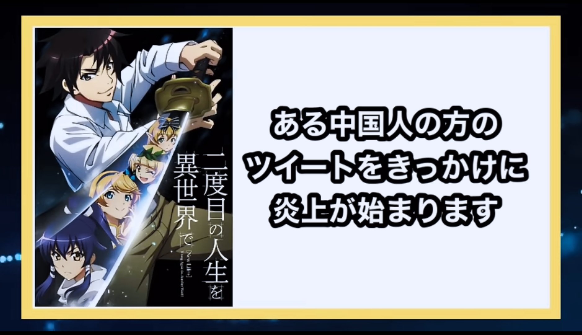 アニメ化中止 Twitter Search Twitter