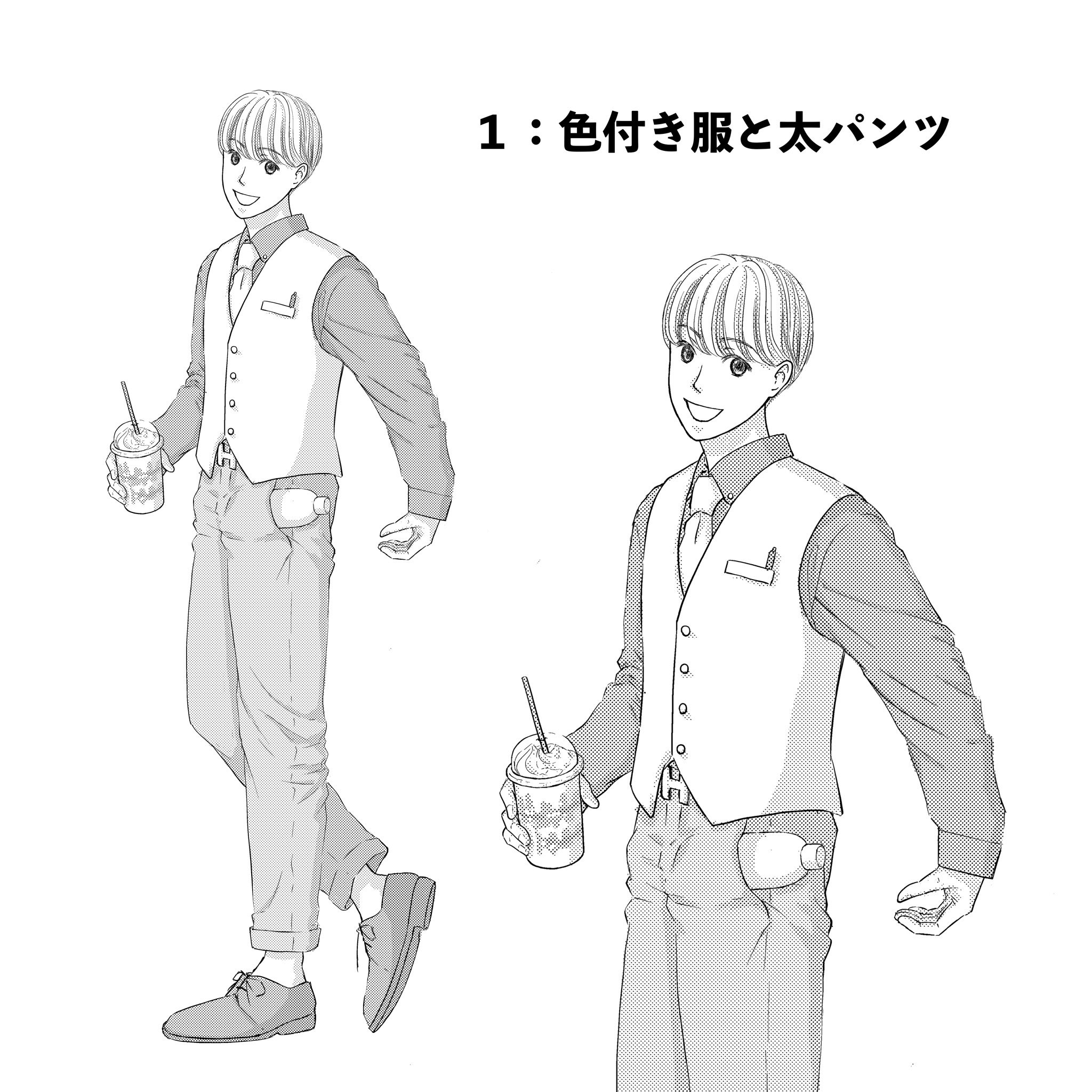 ダサい服 Twitter Search Twitter