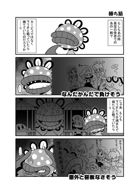のぎ Dz Sb21 さんのマンガ一覧 ツイコミ 仮 のぎ Dz Sb21 さんのマンガ一覧 ツイコミ 仮
