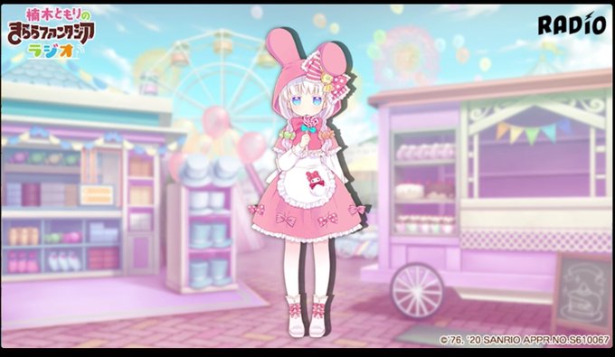 マイメロディのtwitterイラスト検索結果 古い順 マイメロディのtwitterイラスト検索結果 古い順