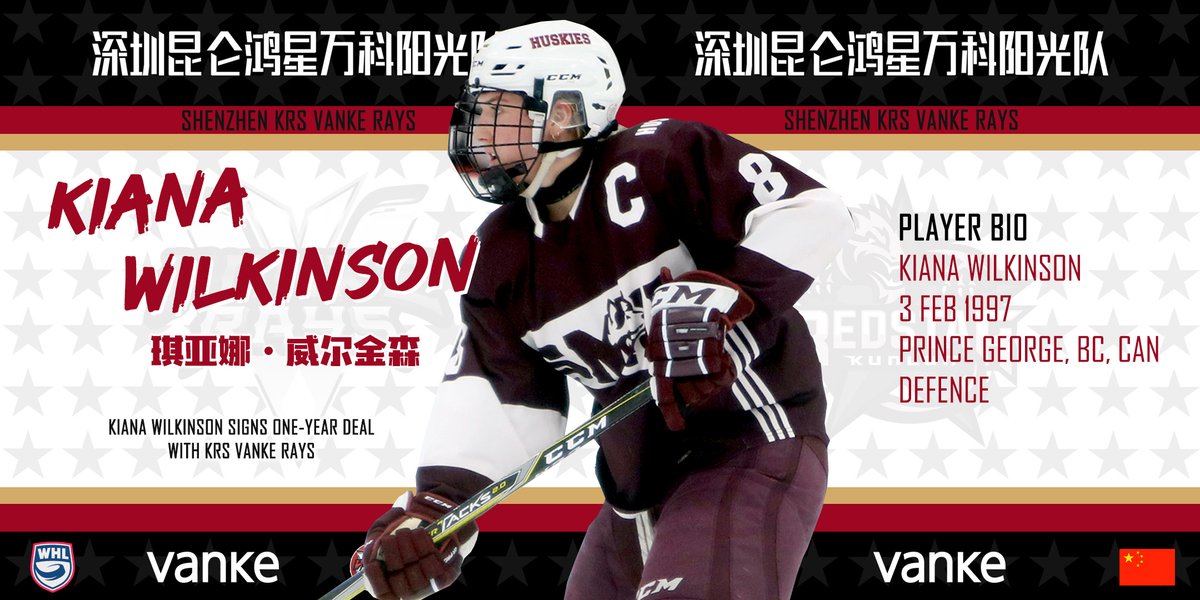 HC Shenzhen Kunlun Red Star tweet media