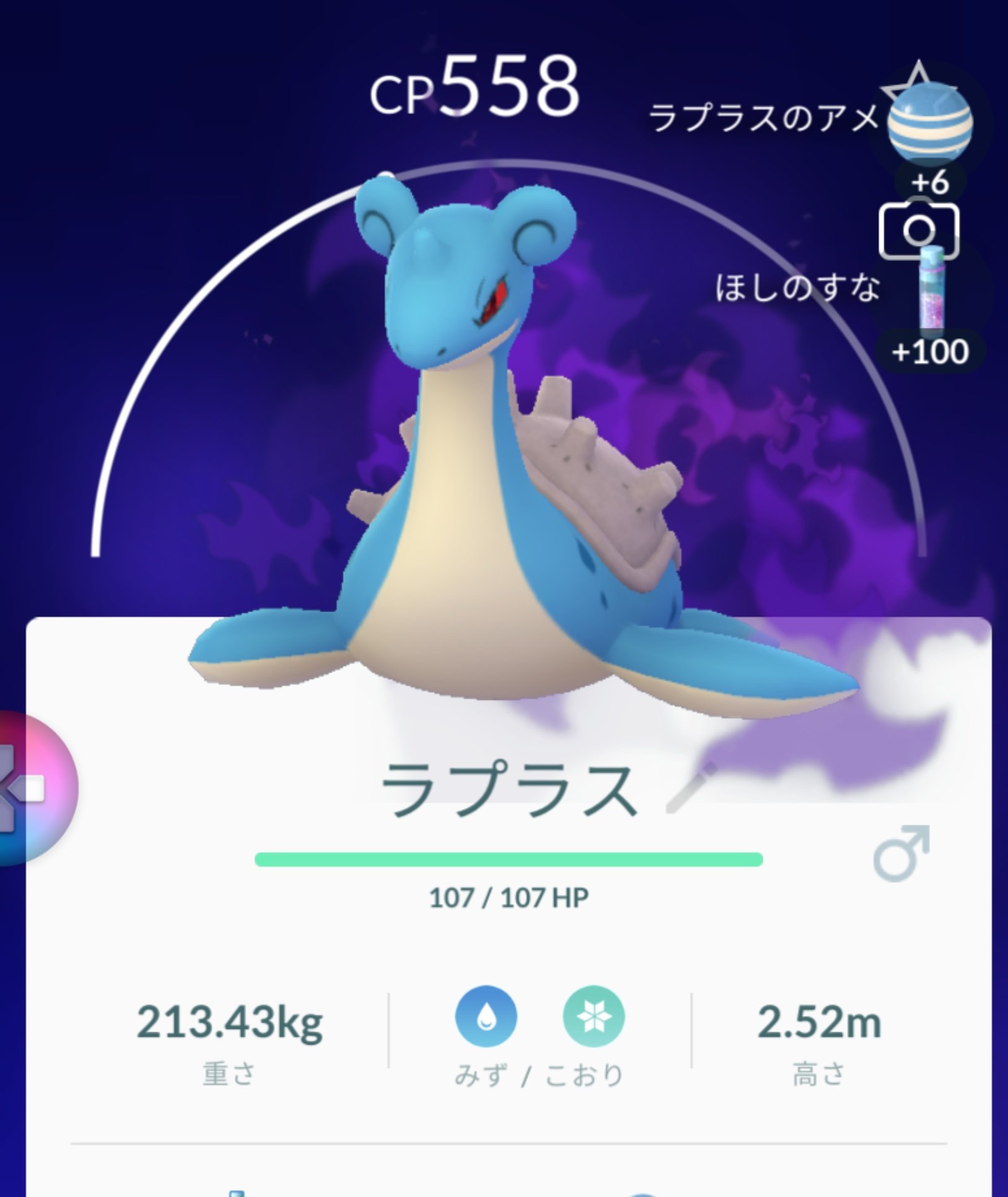 こまこ ポケモンgo シエラ シエラ様 初戦がラプラスじゃない スリープ サメハダー ヘルガー 私は ギラティナ ジバコイル バルキア 優しいシエラ様 T Co Sigluig9uc Twitter