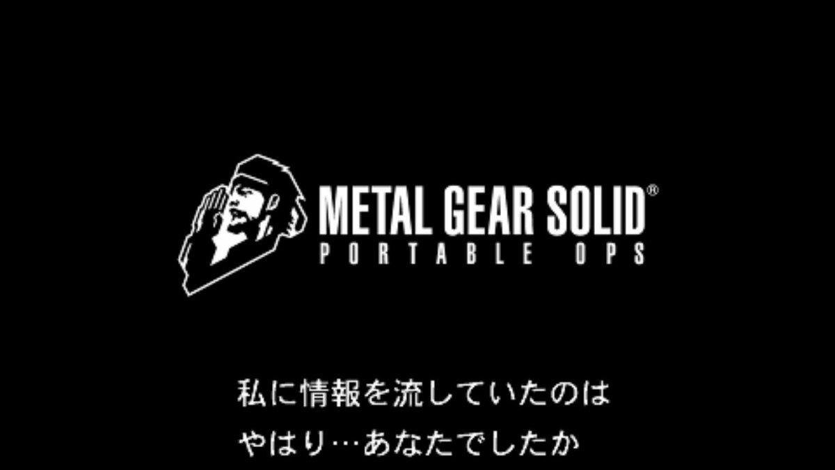 兵隊 Mgs3時点ではゼロ少佐が黒幕だと思わせる要素がほとんどなかったのでmpoで急遽伏線を張る必要があったと思いますがちょっとやり過ぎた感がありますね 肝心の愛国者達発足の背景とかみ合っていないですし Mgs4で一応完結とされていたので粗は見逃し 兵隊 Mgs3時点ではゼロ少佐が黒幕だと思わせる要素がほとんどなかったのでmpoで急遽伏線を張る必要があったと思いますがちょっとやり過ぎた感がありますね 肝心の愛国者達発足の背景とかみ合っていないですし Mgs4で一応完結とされていたので粗は見逃し