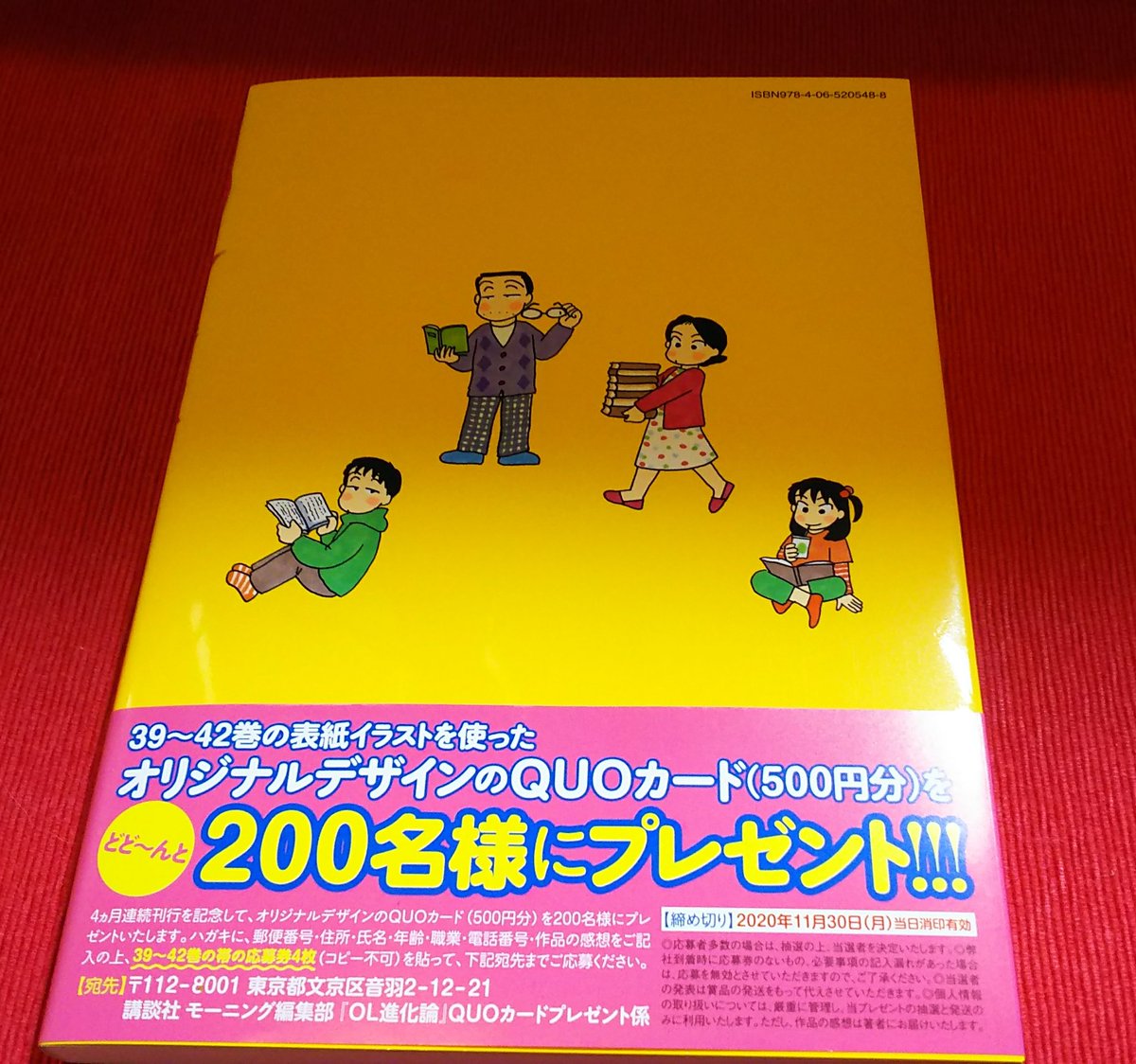 最新 Ol進化論 38 発売延期理由 あなたのための悪魔の画像