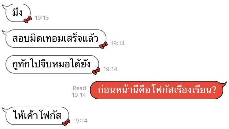 แสนดีวะซั่นนน