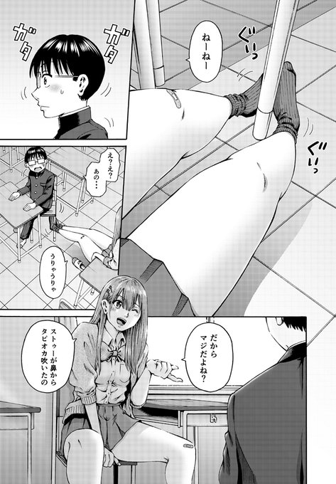 今月号の月刊アクションに「わざと見せてる?加茂井さん。」第26話が載っています。どうでもいいけど「イケメンキャラ」を描くのが苦手過ぎて困る。登場人物全員おっさんだったらいいのに。是非是非。
ニコニコ静画
https://t.co/3VtPz3phY9
第4巻発売中
https://t.co/Dzo78ufHfE 